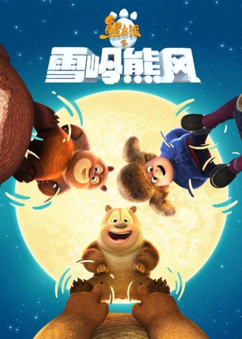 高中毕业证多长时间能下来